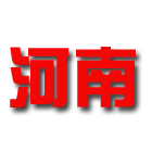 一張票根、多重體驗(yàn) 中國多地探索“票根經(jīng)濟(jì)”打造鏈?zhǔn)较M(fèi)新場(chǎng)景